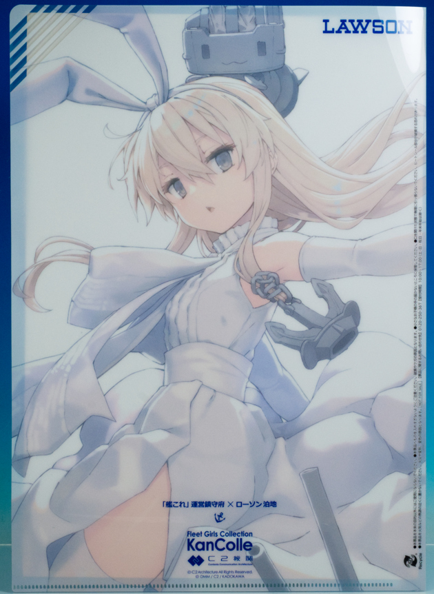 ローソン×艦これ10周年 コラボキャンペーン(2023春 ローソン×艦これ10周年 コラボキャンペーン(2023春