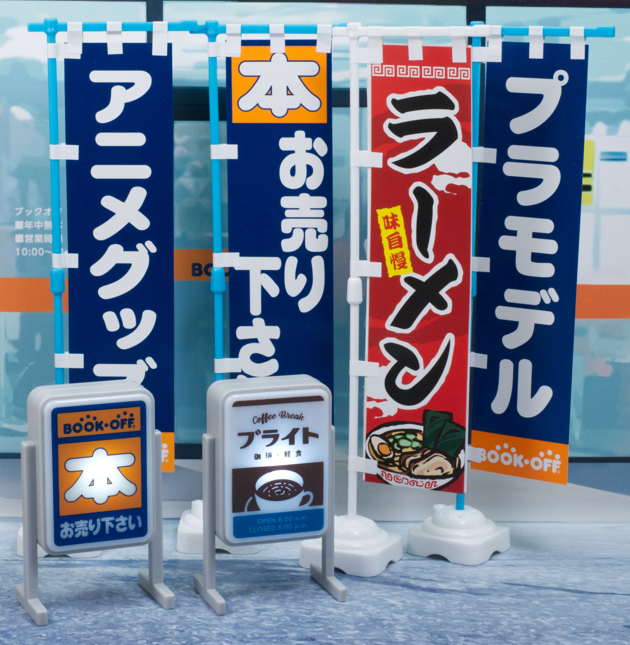 ブックオフ　BOOKOFF 光る看板　20個セット m63542153523_1.jpg?1726584570