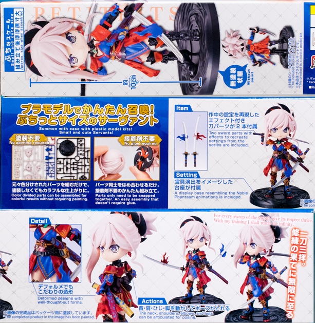 レビュー バンダイぷちりっつ Fate Grand Order セイバー 宮本武蔵 ふぃぎゅる レビュー バンダイぷちりっつ Fate Grand Order セイバー 宮本武蔵 ふぃぎゅる