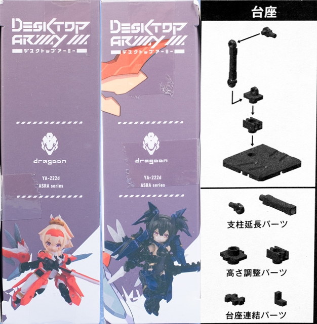 レビュー デスクトップアーミー メガミデバイス 朱羅 忍者