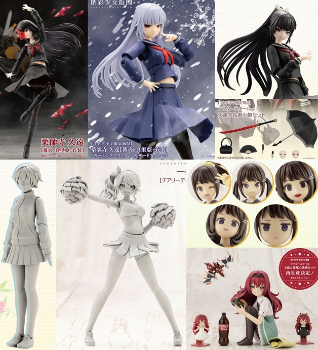 巡回 コトブキヤ 創彩フェス4th 新作発表