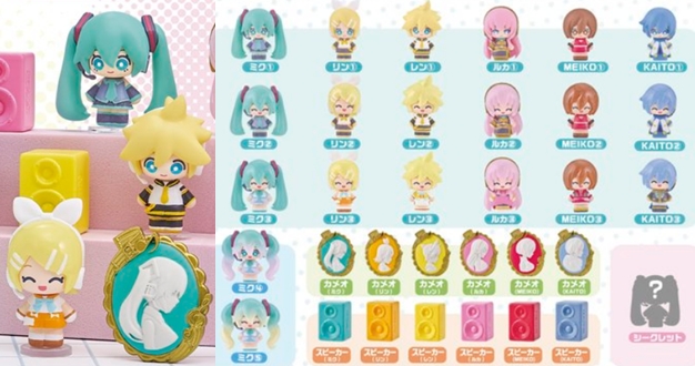 巡回 リーメント 初音ミク サプライズミックス！ 発売決定