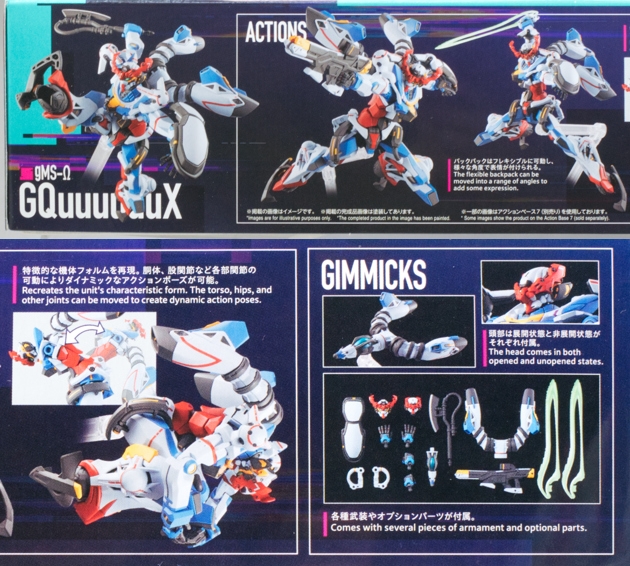 レビュー ガンプラ HG 1/144 GQuuuuuuX（ジークアクス） 組み立て編