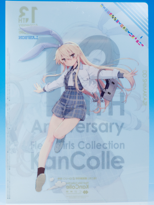 レビュー ローソン 祝！「艦これ」13周年コラボキャンペーン ラバマス