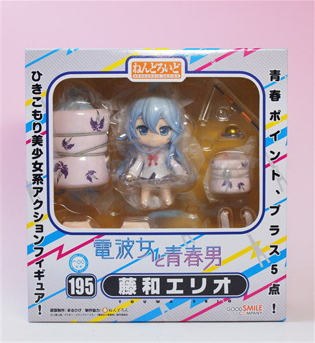レビュー ねんどろいど 電波女と青春男 藤和エリオ : ふぃぎゅる！