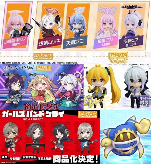 巡回 ねんどろいど 超かぐや姫！ほか新作発表