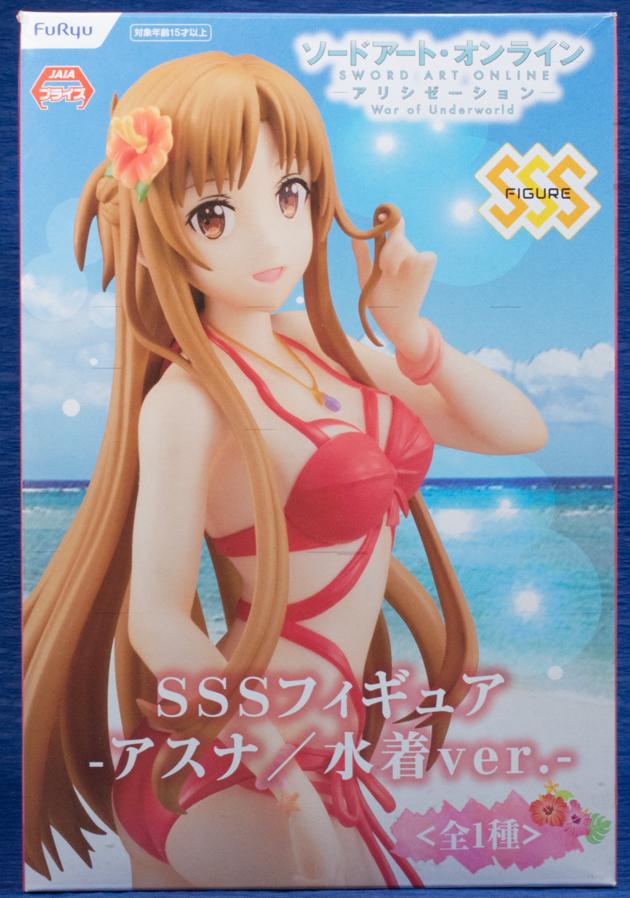 レビュー フリュー ソードアート・オンライン SSSフィギュア