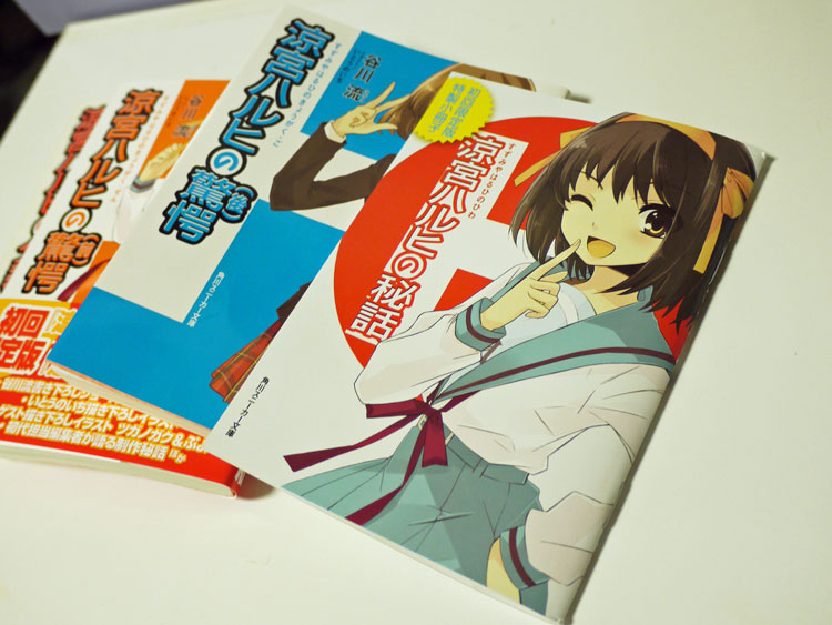涼宮ハルヒの驚愕 読了 ネタバレあるかも ふぃぎゅる 涼宮ハルヒの驚愕 読了 ネタバレあるかも ふぃぎゅる