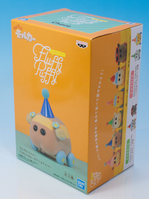 レビュー バンプレスト「PUI PUI モルカー」Fluffy Puffy ポテト