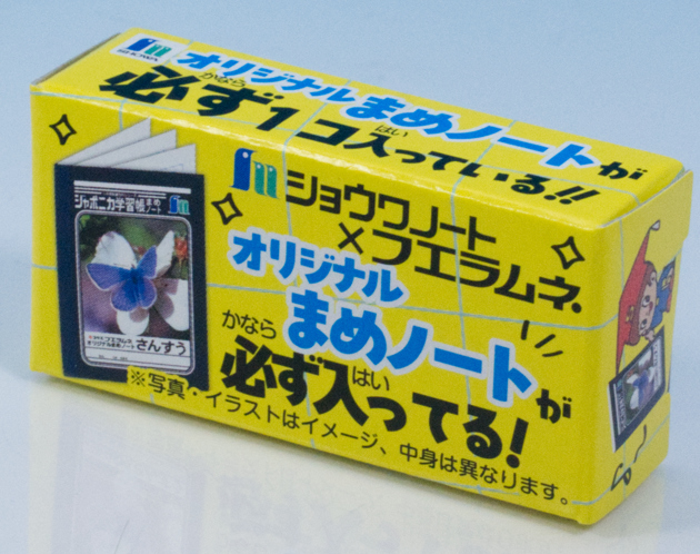 コリス フエラムネ ショウワノート ソーダ味 25個 レビュー コリス フエラムネ ショウワノートソーダ味 : ふぃぎゅる！