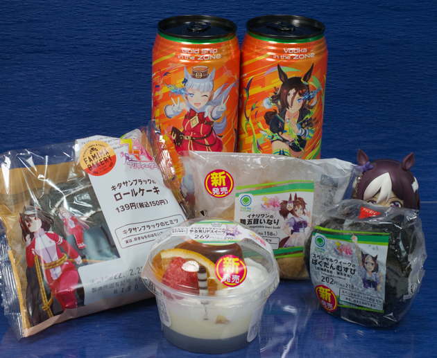 レビュー ファミマ ウマ娘 コラボ商品食べ比べ その2 ふぃぎゅる