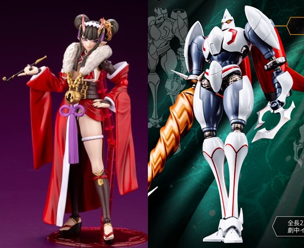 巡回 アルカナディア オルネラ 木曜予約開始