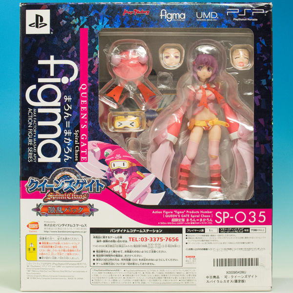 【未開封】【PSP用ソフト同梱】figma ．SP035 クイーンズゲイト スパイラルカオス まろん＝まかろん PSP クイーンズゲイト スパイラルカオス 限定版 figma「まろん