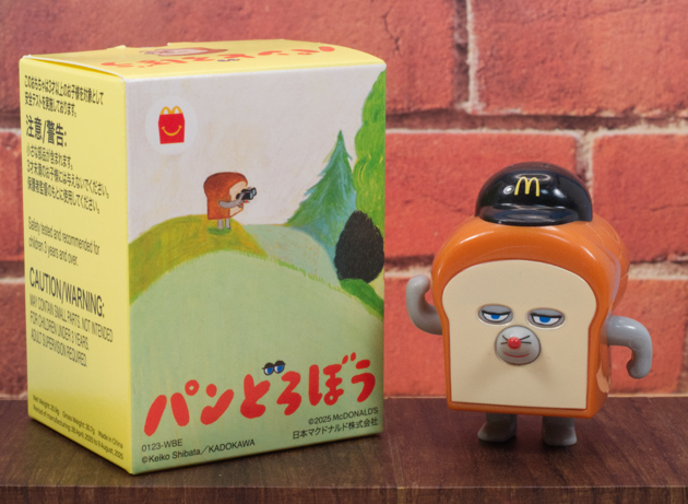 レビュー ハッピーセット パンどろぼう（2025）その1 : ふぃぎゅる！