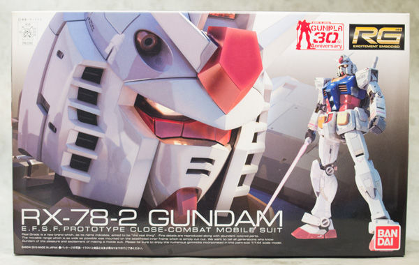 ガンプラ作ろう！RG 1/144 RX-78-2 ガンダム : ふぃぎゅる！