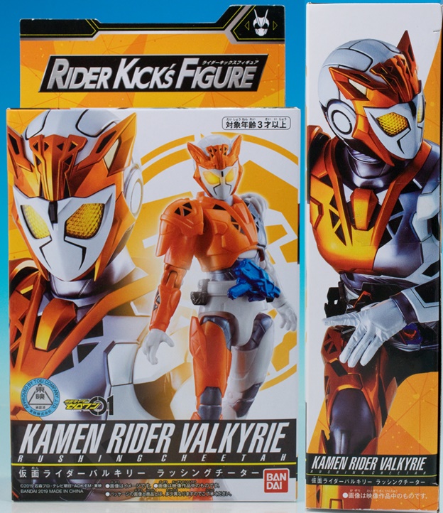 レビュー「仮面ライダーゼロワン」RKF 仮面ライダーバルキリー