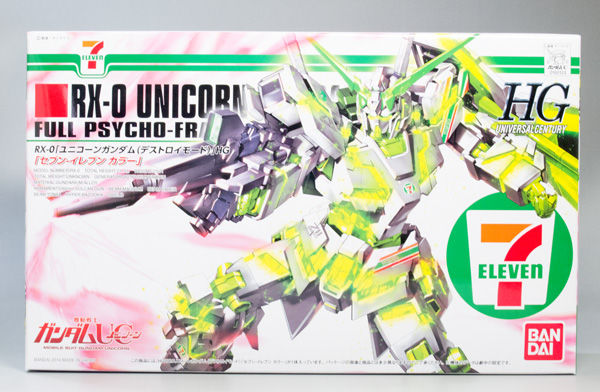HGUC ユニコーンガンダム（デストロイモード） セブン-イレブン
