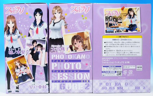 レビュー フリュー フォトカノ フォトセッションフィギュア2 室戸亜岐