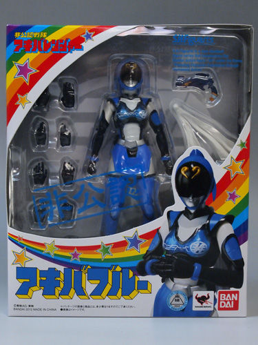 レビュー S.H.フィギュアーツ アキバブルー 痛さは強さ