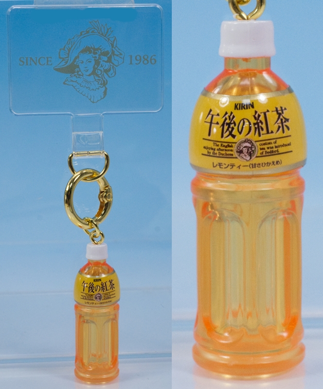 レビュー 午後の紅茶 40周年記念キーホルダー 第2弾（フォンタブつき