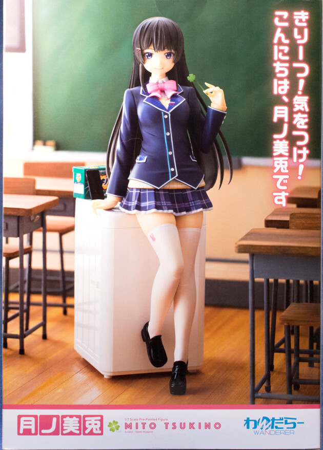 レビュー わんだらー にじさんじ 月ノ美兎 1/7スケール
