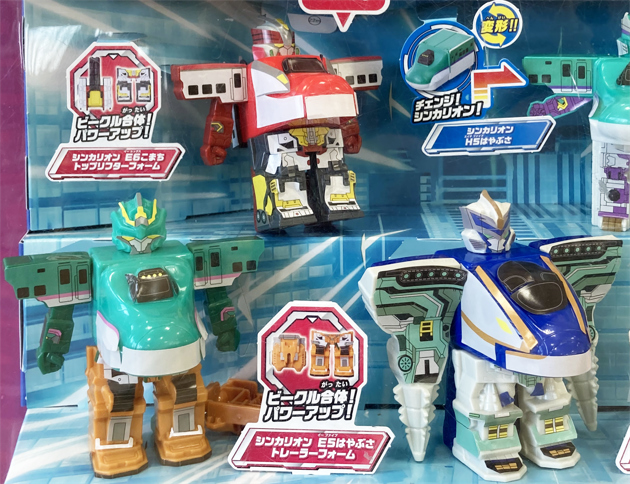 ハッピーセット レビュー ハッピーセット「シンカリオン チェンジ ザ ワールド