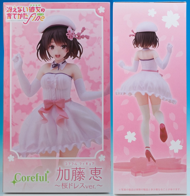 レビュー タイトー『冴えない彼女の育てかた Fine』Coreful レビュー タイトー『冴えない彼女の育てかた Fine』Coreful
