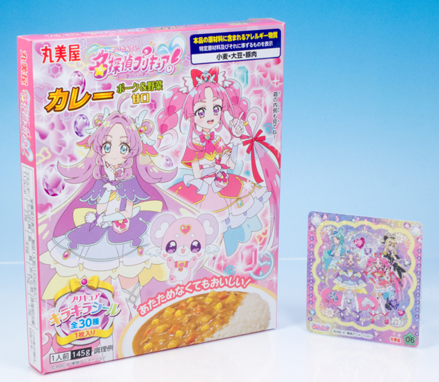 レビュー 丸美屋 名探偵プリキュア！カレー＜ポーク＆野菜甘口＞
