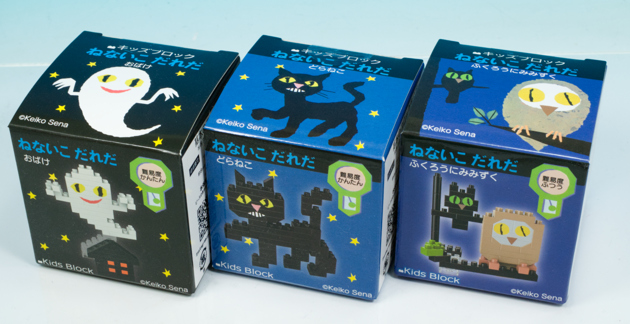 まとめ買いでお得 レビュー ふぃぎゅる！ : キッズブロック「ねないこだれだ」 100均 メモリアルグッズ