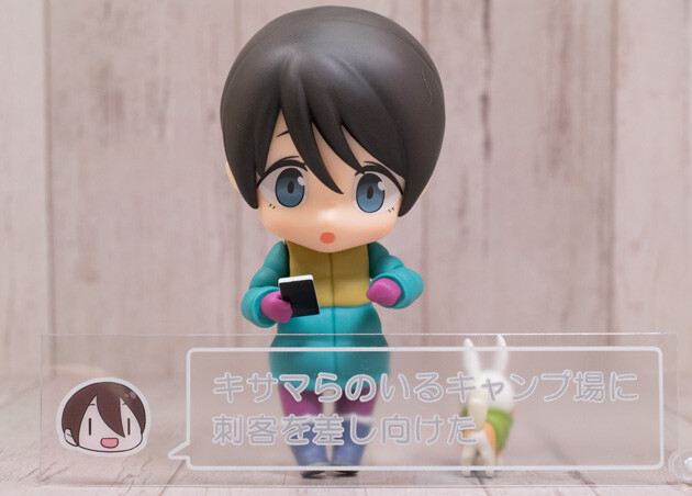 レビュー ねんどろいど ゆるキャン△ 斉藤恵那 : ふぃぎゅる! レビュー ねんどろいど ゆるキャン△ 斉藤恵那 : ふぃぎゅる!