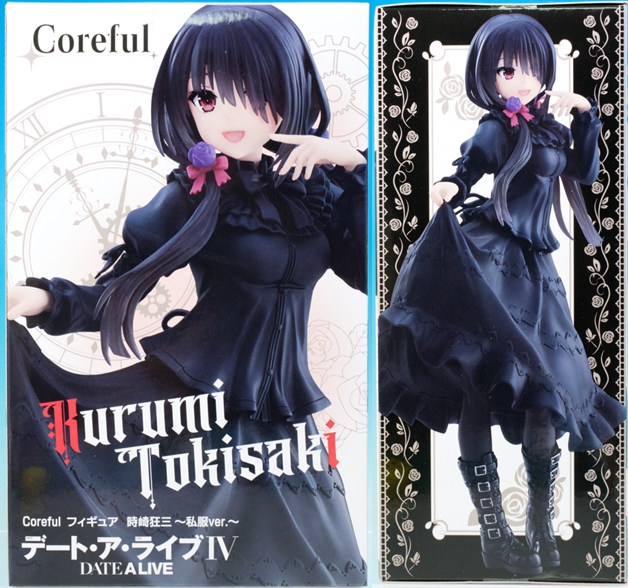 レビュー タイトー デート・ア・ライブⅣ Corefulフィギュア 時 レビュー タイトー デート・ア・ライブⅣ Corefulフィギュア 時
