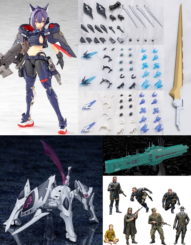 巡回 メガミデバイス ユグドラシス スコル・シャープシューター  本日予約開始