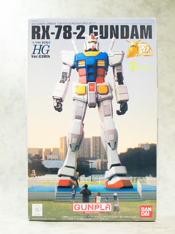 ガンプラ作ろう!HG 1/144 RX-78-2 ガンダム Ver.G30th GREEN ガンプラ作ろう!HG 1/144 RX-78-2 ガンダム Ver.G30th GREEN