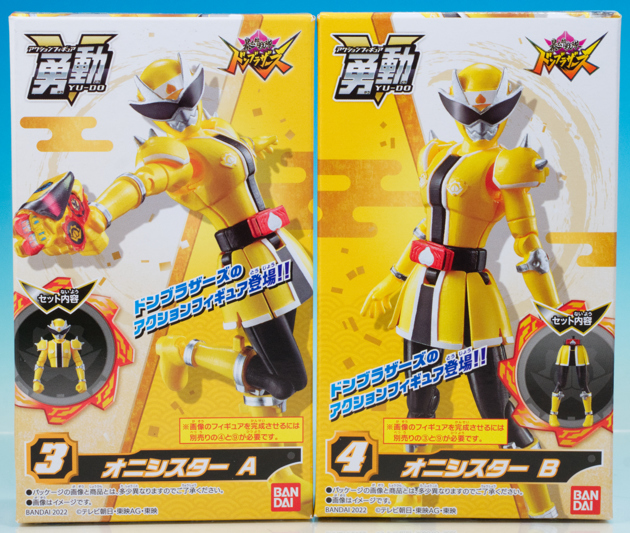 d*7様 新品未開封 勇動 暴太郎戦隊ドンブラザーズ セット　フィギュア　食玩 暴太郎戦隊ドンブラザーズ 勇動｜発売日：2022年5月30日