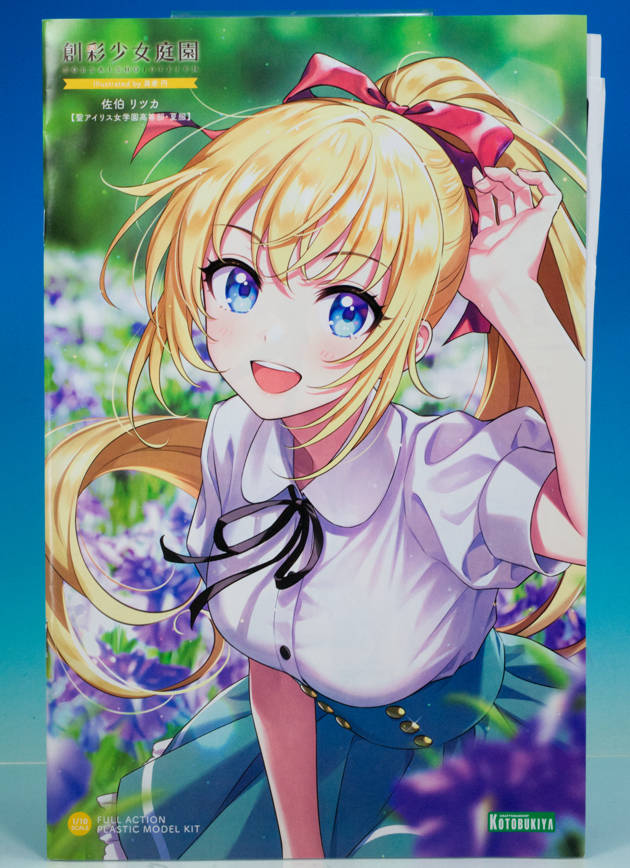 コトブキヤ 創彩少女庭園 佐伯リツカ 聖アイリス女学園高等部・夏服 1/10 … 佐伯 リツカ【聖アイリス女学園高等部・夏服】｜創彩少女庭園