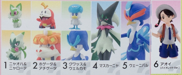 レビュー バンダイ食玩「ポケモンスケールワールド パルデア地方