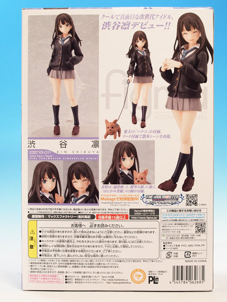 レビュー Figma 渋谷凛 アイドルマスターシンデレラガールズ ふぃぎゅる レビュー Figma 渋谷凛 アイドルマスターシンデレラガールズ ふぃぎゅる