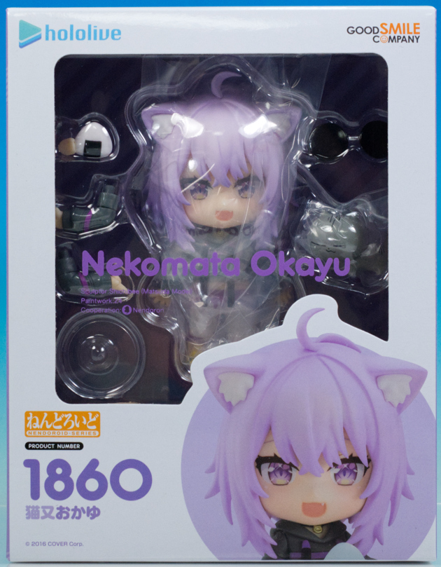 猫又おかゆ　ねんどろいど ホロライブ ねんどろいど 猫又おかゆ