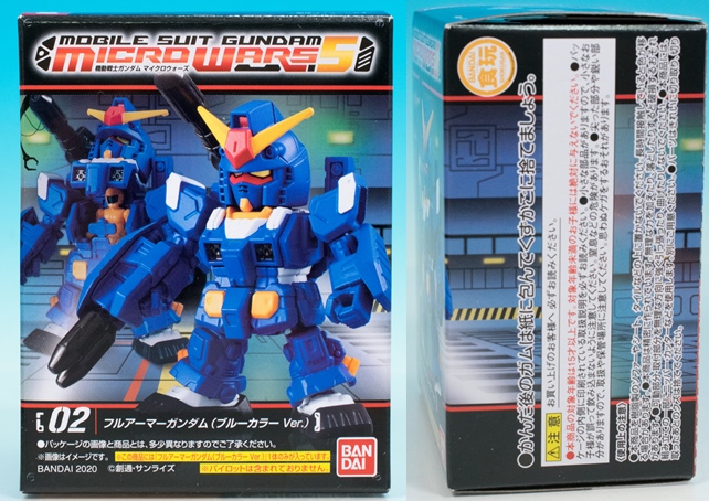 レビュー 機動戦士ガンダム マイクロウォーズ5「フルアーマ