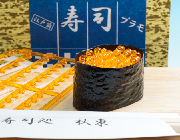 レビュー 秋東精工（SYUTO）「寿司プラモ ver.いくら」 : ふぃぎゅる！