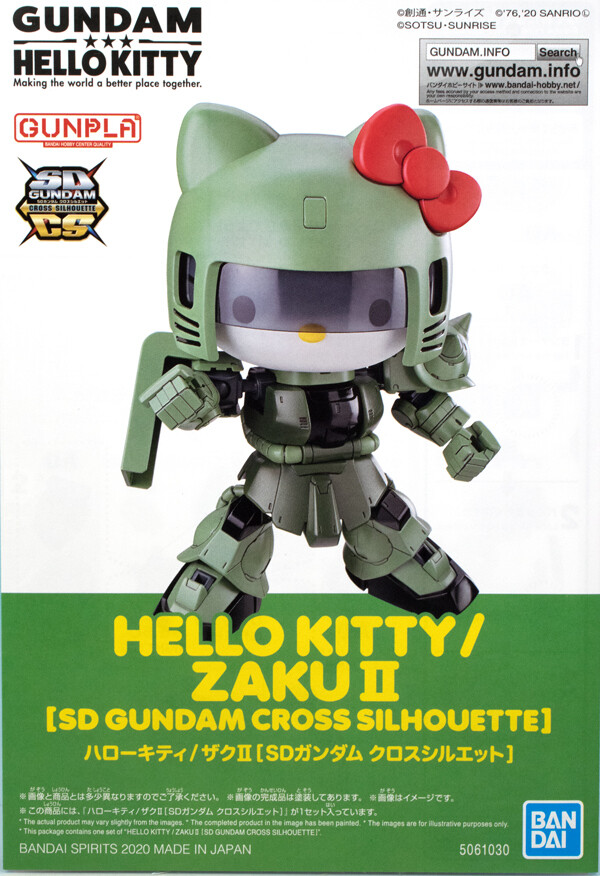 SDガンダム クロスシルエット+ハローキティ　ガンプラまとめ売り Amazon | SDガンダムクロスシルエット ハローキティ/ザクII