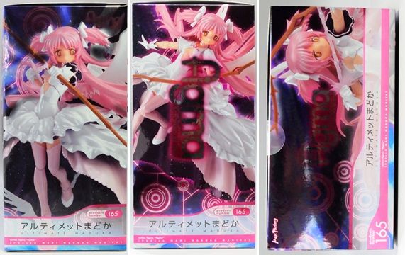 レビュー figma アルティメットまどか : ふぃぎゅる！
