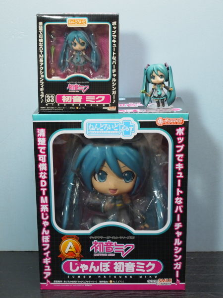 ねんどろいどぷらす じゃんぼ初音ミク グッスマくじＡ賞 未開封箱窓右下剥がれ ねんどろいどぷらす じゃんぼ初音ミク グッスマくじA賞 未開封