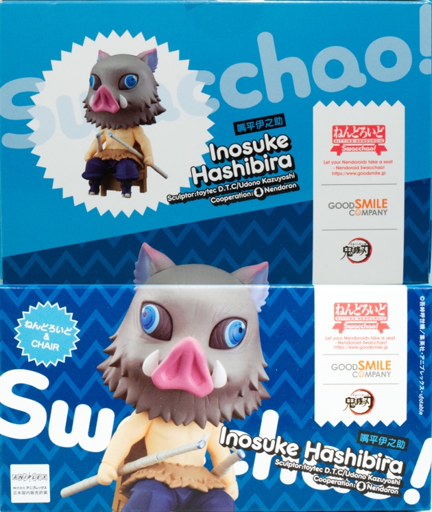 レビュー ねんどろいど Swacchao！ 鬼滅の刃 嘴平伊之助 : ふぃぎゅる！