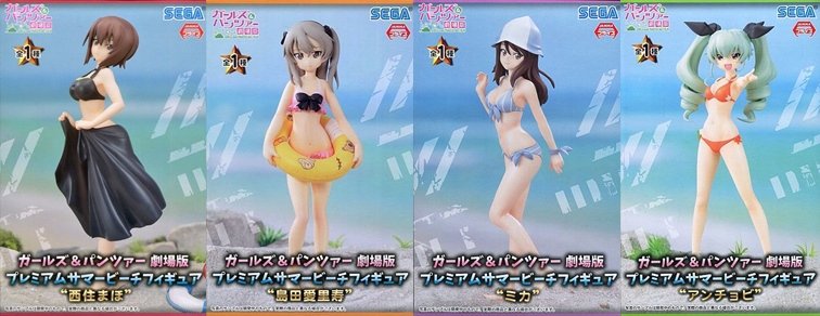ガールズ＆パンツァー 劇場版 プレミアムサマービーチフィギュア“島田愛里寿”(プライズ) n5ksbvb Amazon | ガールズ＆パンツァー 劇場版 プレミアムサマービーチ