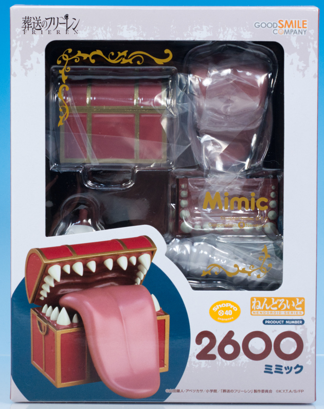 レビュー ねんどろいど 葬送のフリーレン ミミック : ふぃぎゅる！