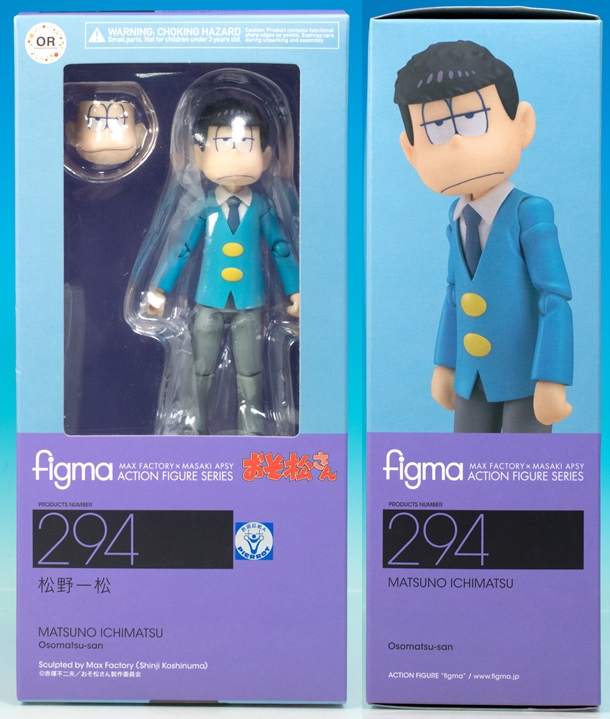 レビュー figma おそ松さん 松野一松 : ふぃぎゅる！