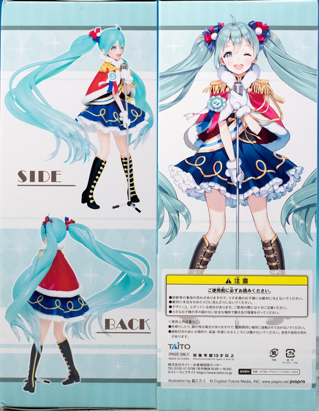 初音ミク AMP+ Winter Live フィギュア12点セット 初音ミク Winter