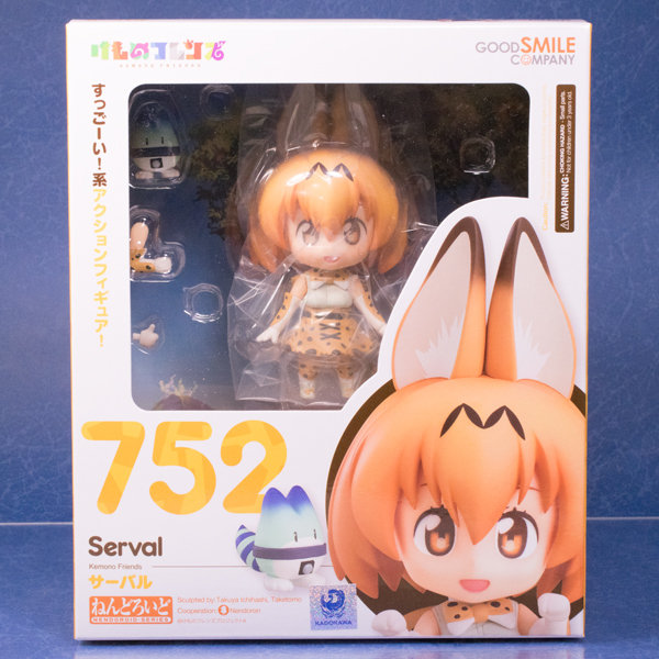 【新品未開封】 フィギュア ねんどろいど 752 けものフレンズ サーバル Amazon | ねんどろいど けものフレンズ サーバル ノンスケール
