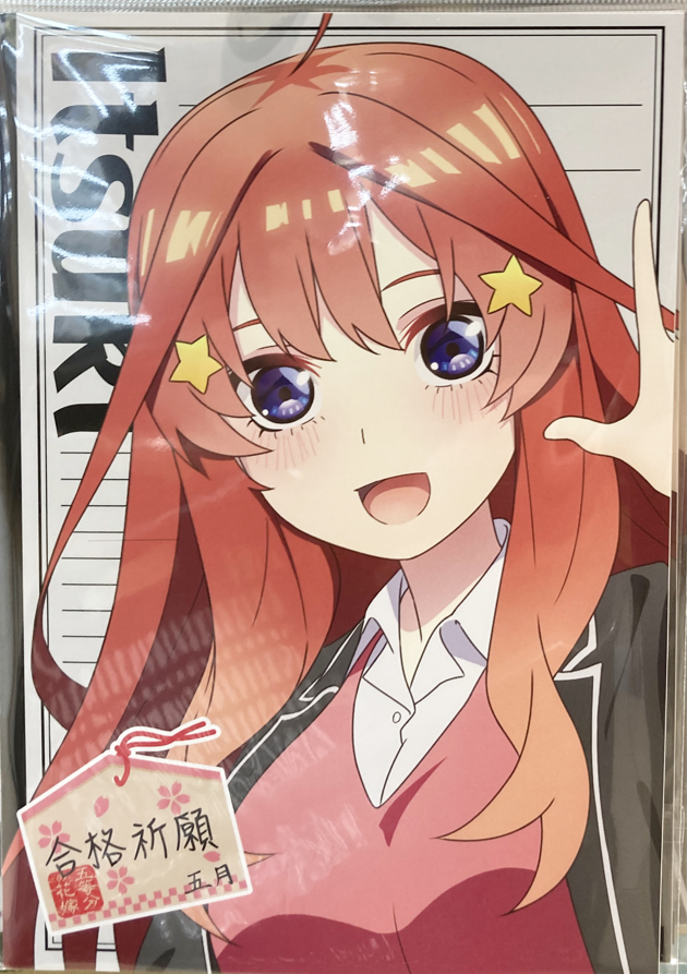 巡回 イオンで五等分の花嫁 のa5ノートを貰ってきました など ふぃぎゅる